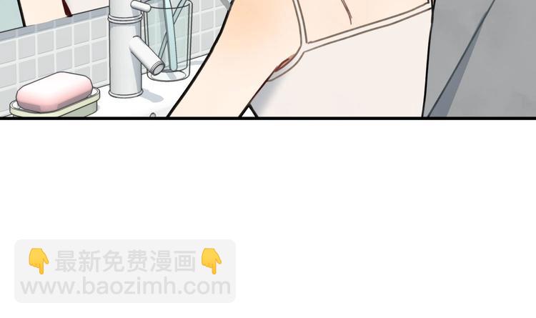 我的专属粉丝 - 第7话 原则(1/4) - 4