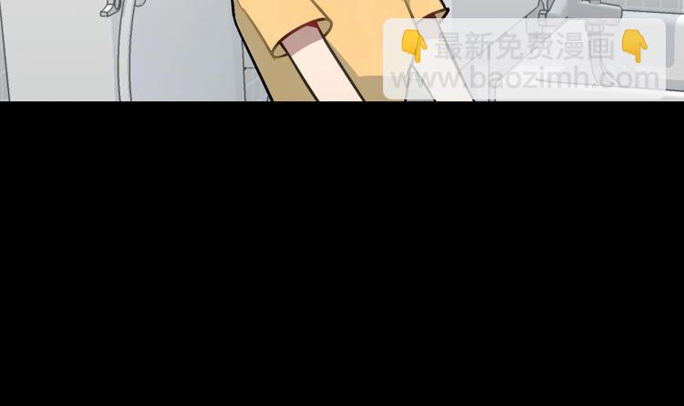 我的专属粉丝 - 第7话 原则(2/4) - 7