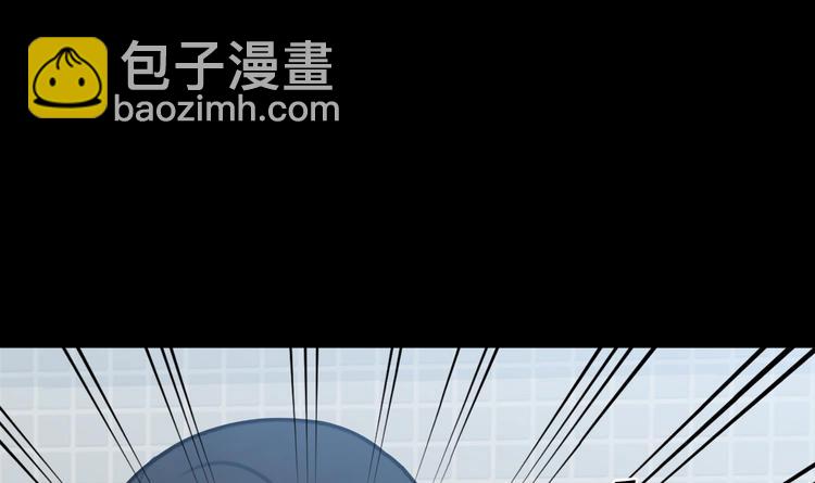 我的专属粉丝 - 第7话 原则(2/4) - 1