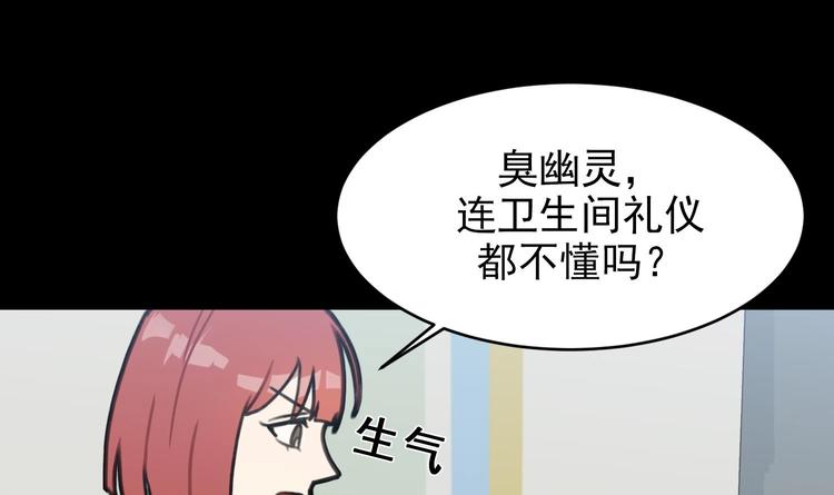 我的专属粉丝 - 第7话 原则(2/4) - 5