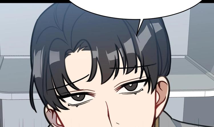 我的专属粉丝 - 第7话 原则(2/4) - 8