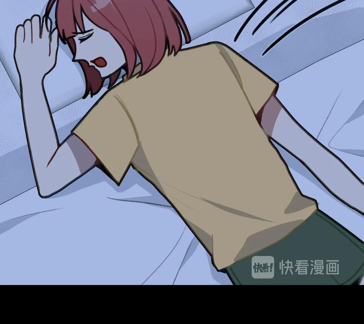 我的专属粉丝 - 第7话 原则(2/4) - 6