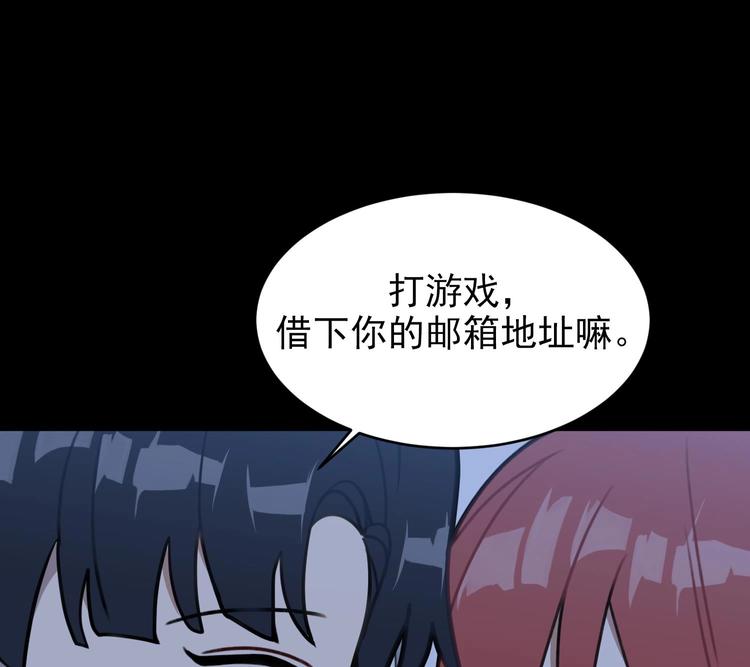 我的专属粉丝 - 第7话 原则(2/4) - 7