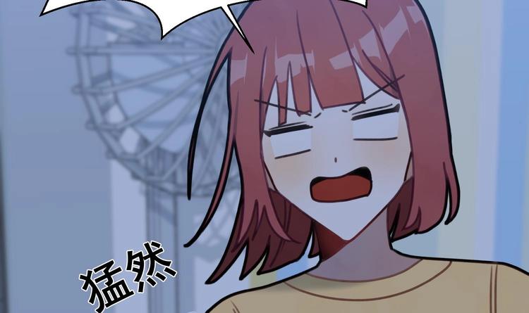 我的专属粉丝 - 第7话 原则(2/4) - 2