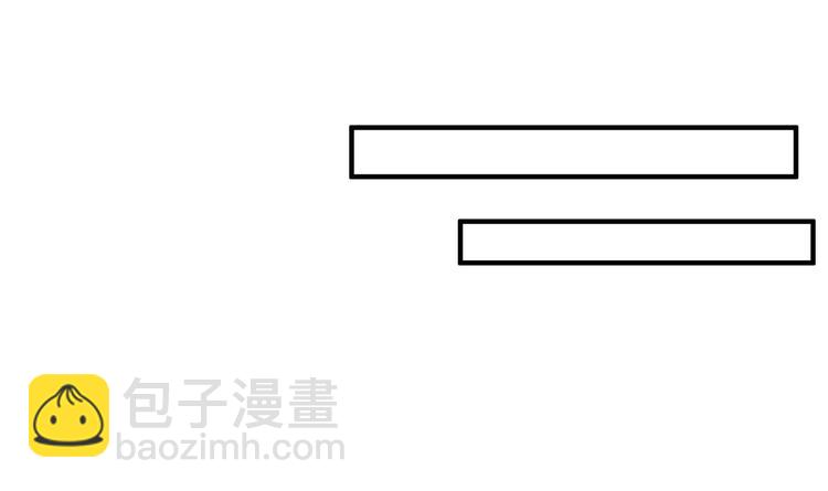 我的专属粉丝 - 第7话 原则(2/4) - 8