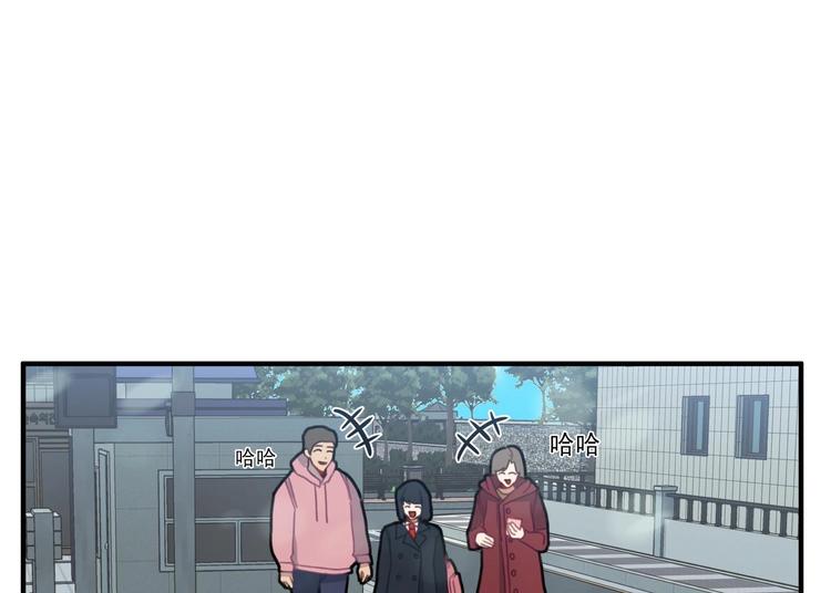 我的专属粉丝 - 第7话 原则(2/4) - 3