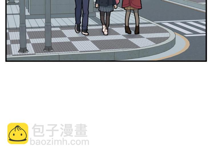 我的专属粉丝 - 第7话 原则(2/4) - 4