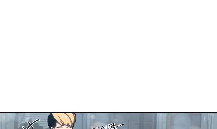 我的专属粉丝 - 第7话 原则(2/4) - 5