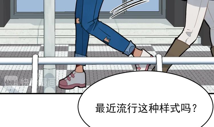 我的专属粉丝 - 第7话 原则(2/4) - 2