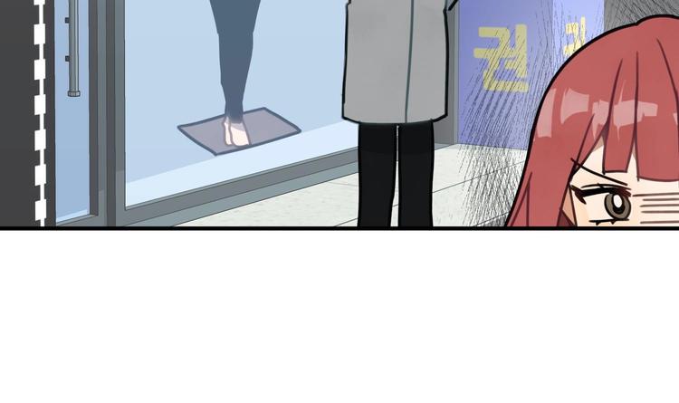 我的专属粉丝 - 第7话 原则(2/4) - 5