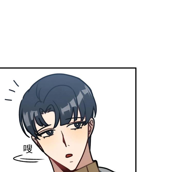 我的专属粉丝 - 第7话 原则(2/4) - 6