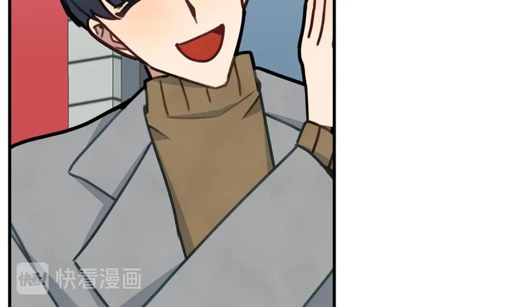 我的专属粉丝 - 第7话 原则(2/4) - 5