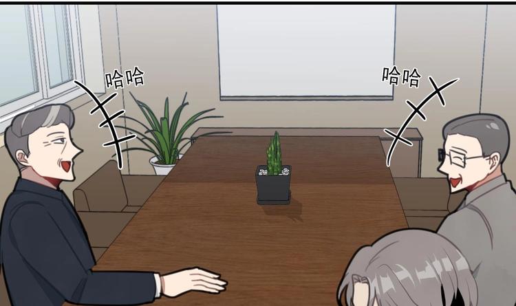 我的专属粉丝 - 第9话 理想(1/4) - 5