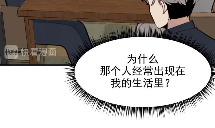 我的专属粉丝 - 第9话 理想(1/4) - 6