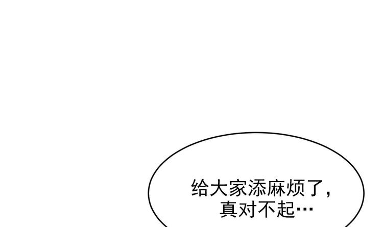 我的专属粉丝 - 第9话 理想(1/4) - 7