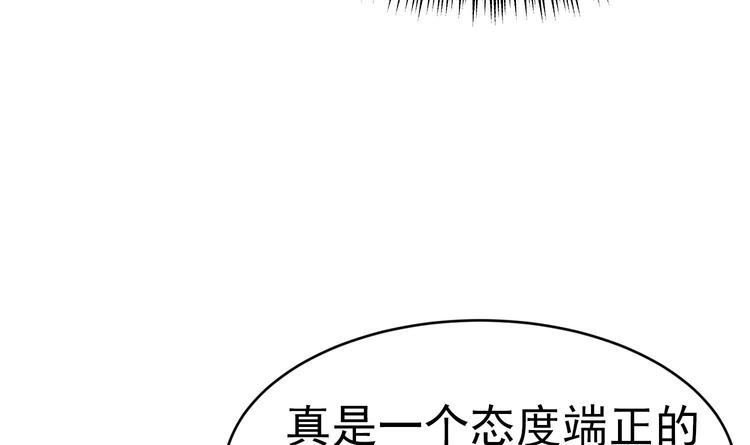 第9话 理想33