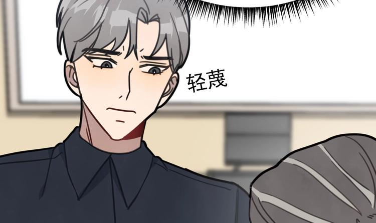 我的专属粉丝 - 第9话 理想(1/4) - 7