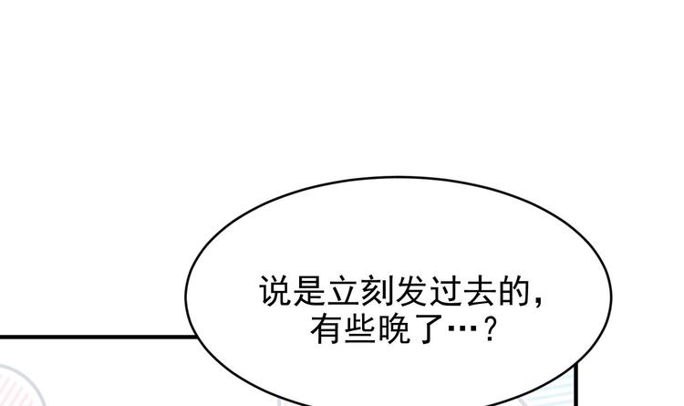 我的专属粉丝 - 第9话 理想(1/4) - 2