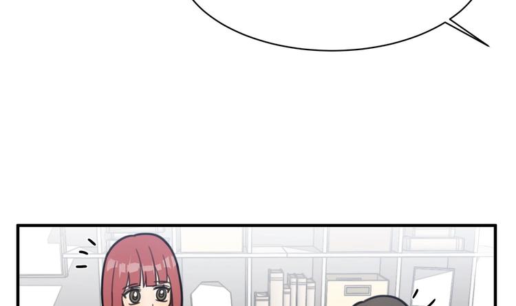 我的专属粉丝 - 第9话 理想(2/4) - 5