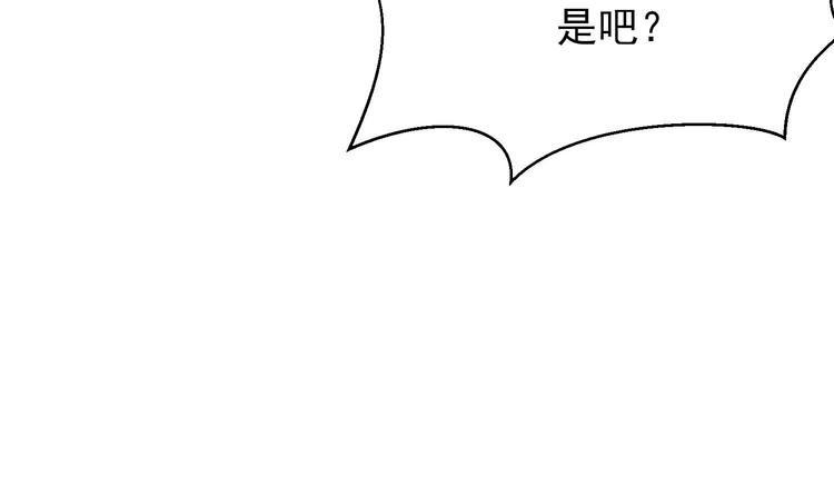 我的专属粉丝 - 第9话 理想(2/4) - 5