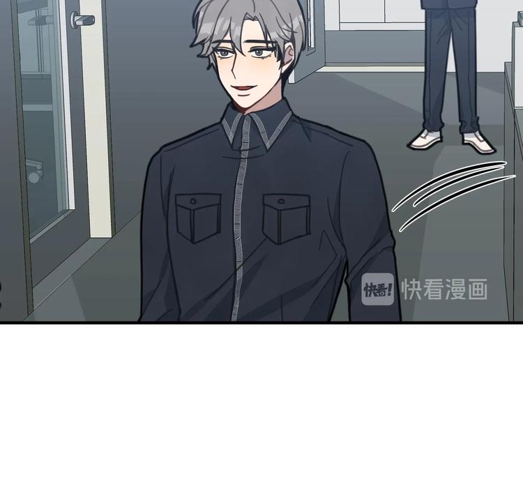 我的专属粉丝 - 第9话 理想(2/4) - 3