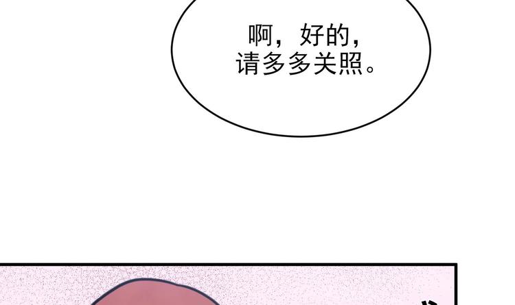 我的专属粉丝 - 第9话 理想(2/4) - 2