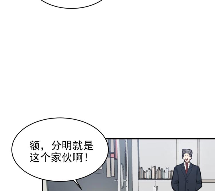 我的专属粉丝 - 第9话 理想(2/4) - 7