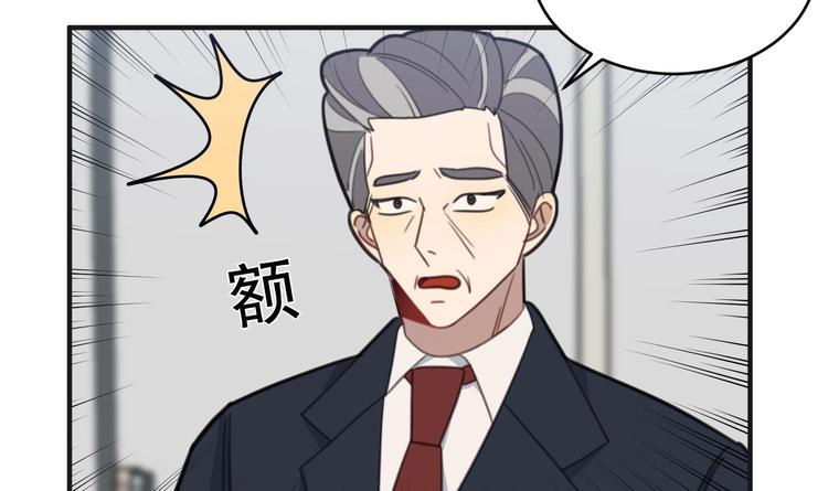 我的专属粉丝 - 第9话 理想(2/4) - 2