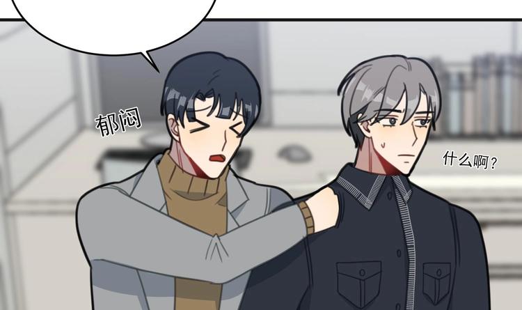 我的专属粉丝 - 第9话 理想(2/4) - 4