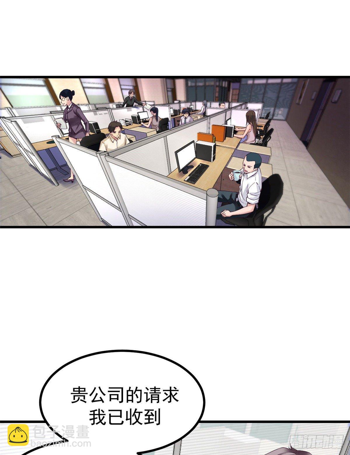 01 虚拟梦境设备(1/2)-第1话