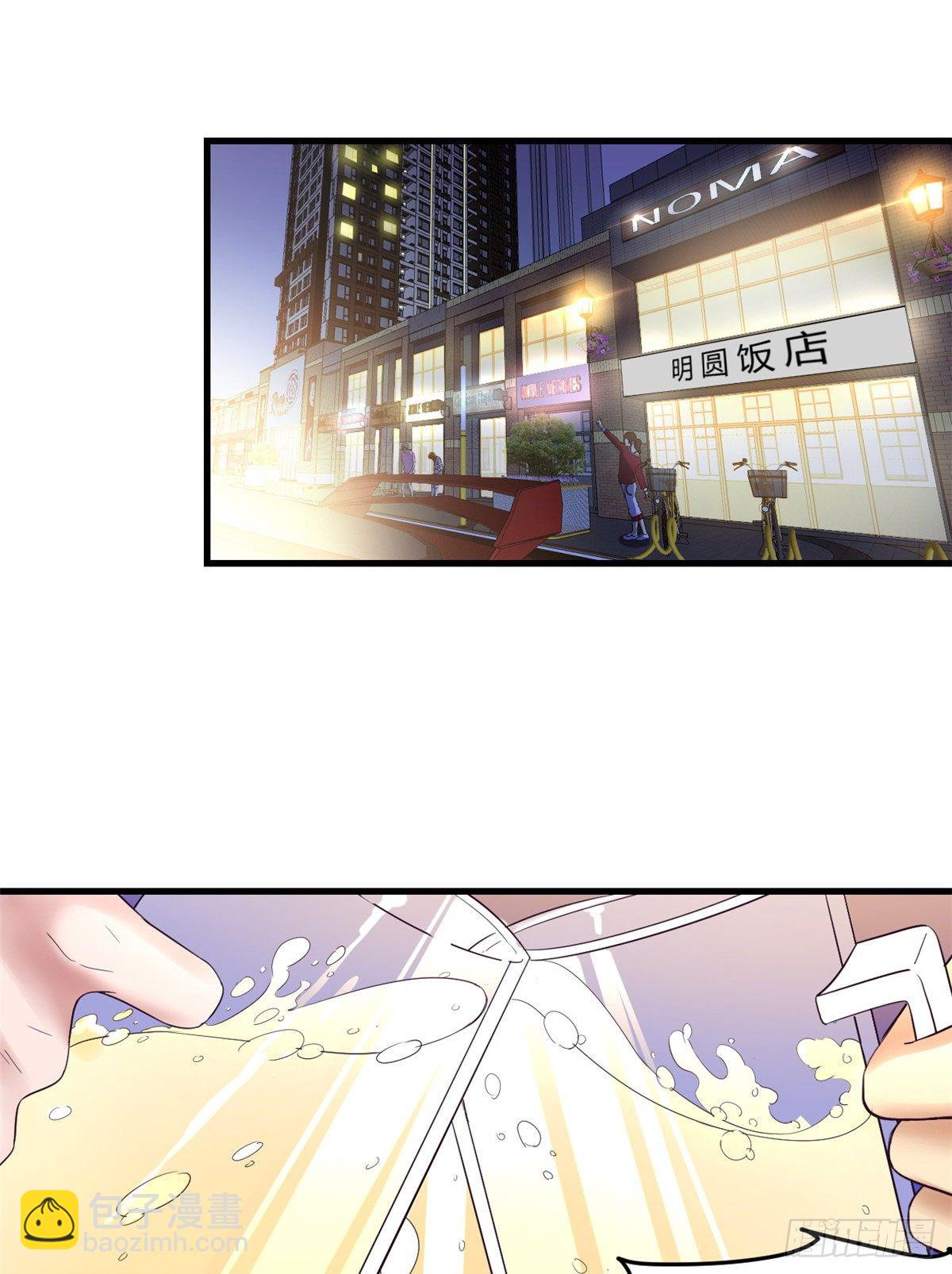 01 虚拟梦境设备(1/2)-第1话