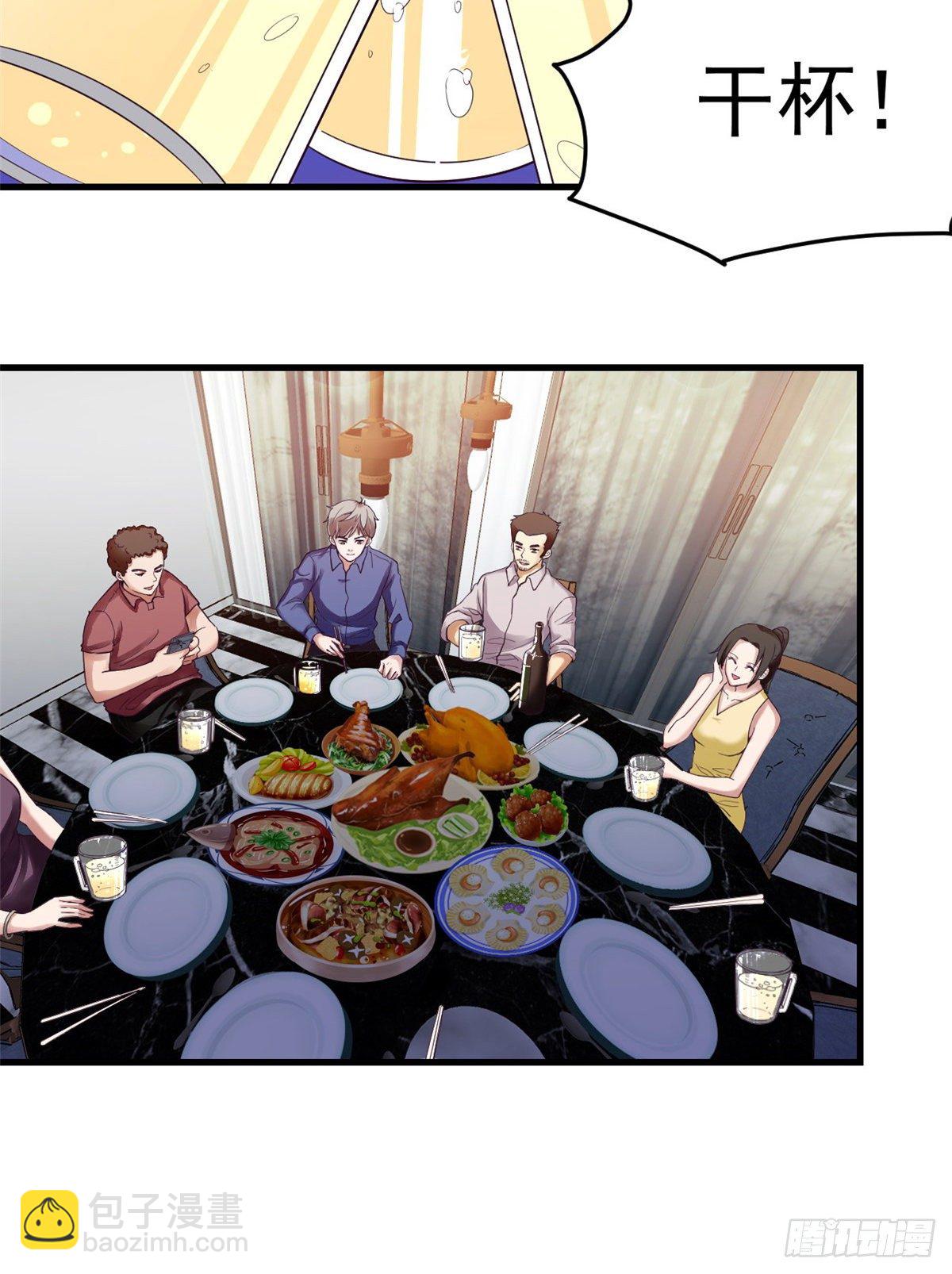 01 虚拟梦境设备(1/2)-第1话