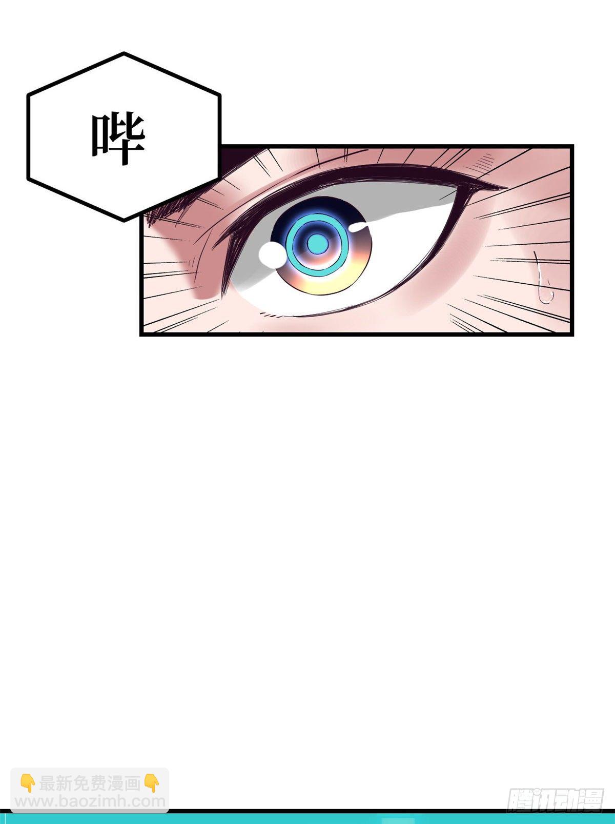 01 虚拟梦境设备(1/2)-第1话