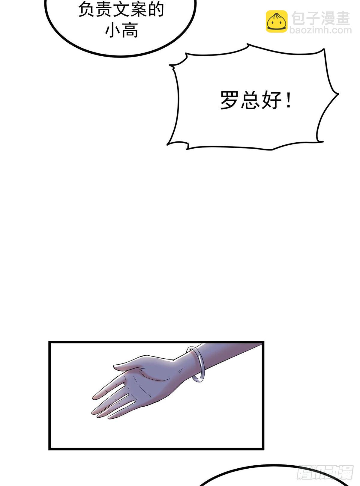 01 虚拟梦境设备(1/2)-第1话