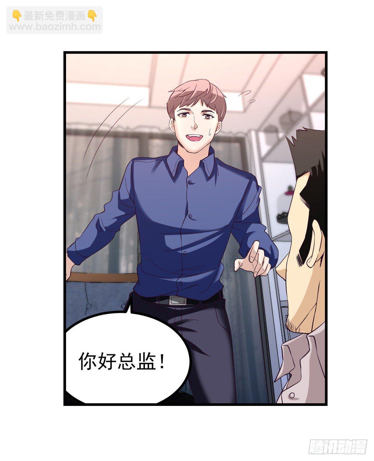 01 虚拟梦境设备(1/2)-第1话