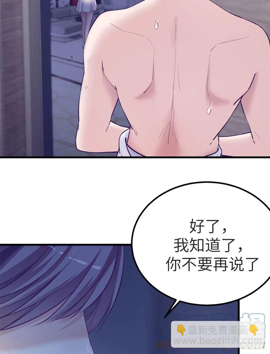 99 你来搭讪我(1/2)-第101话