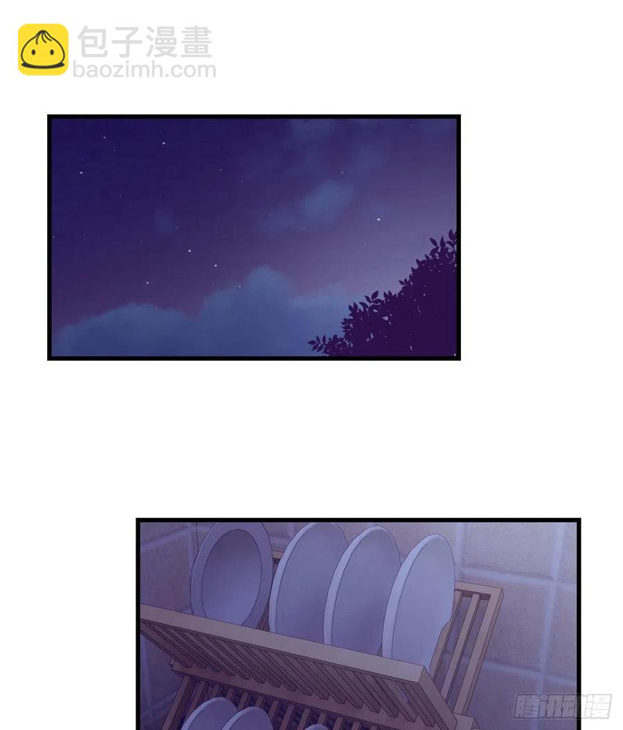 99 你来搭讪我(1/2)-第101话