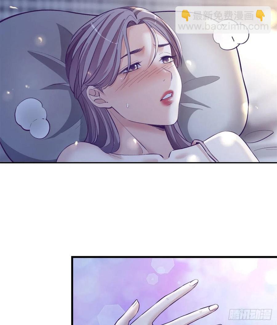 99 你来搭讪我(1/2)-第101话