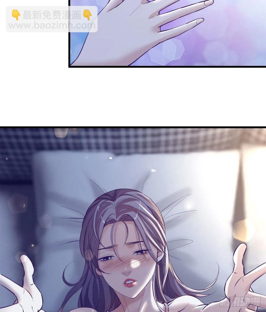 99 你来搭讪我(1/2)-第101话