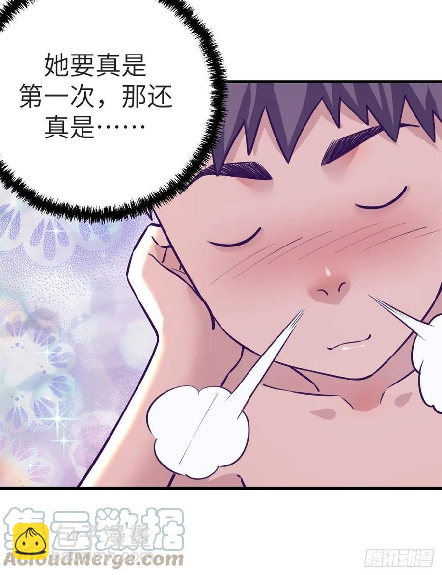 99 你来搭讪我(1/2)-第101话