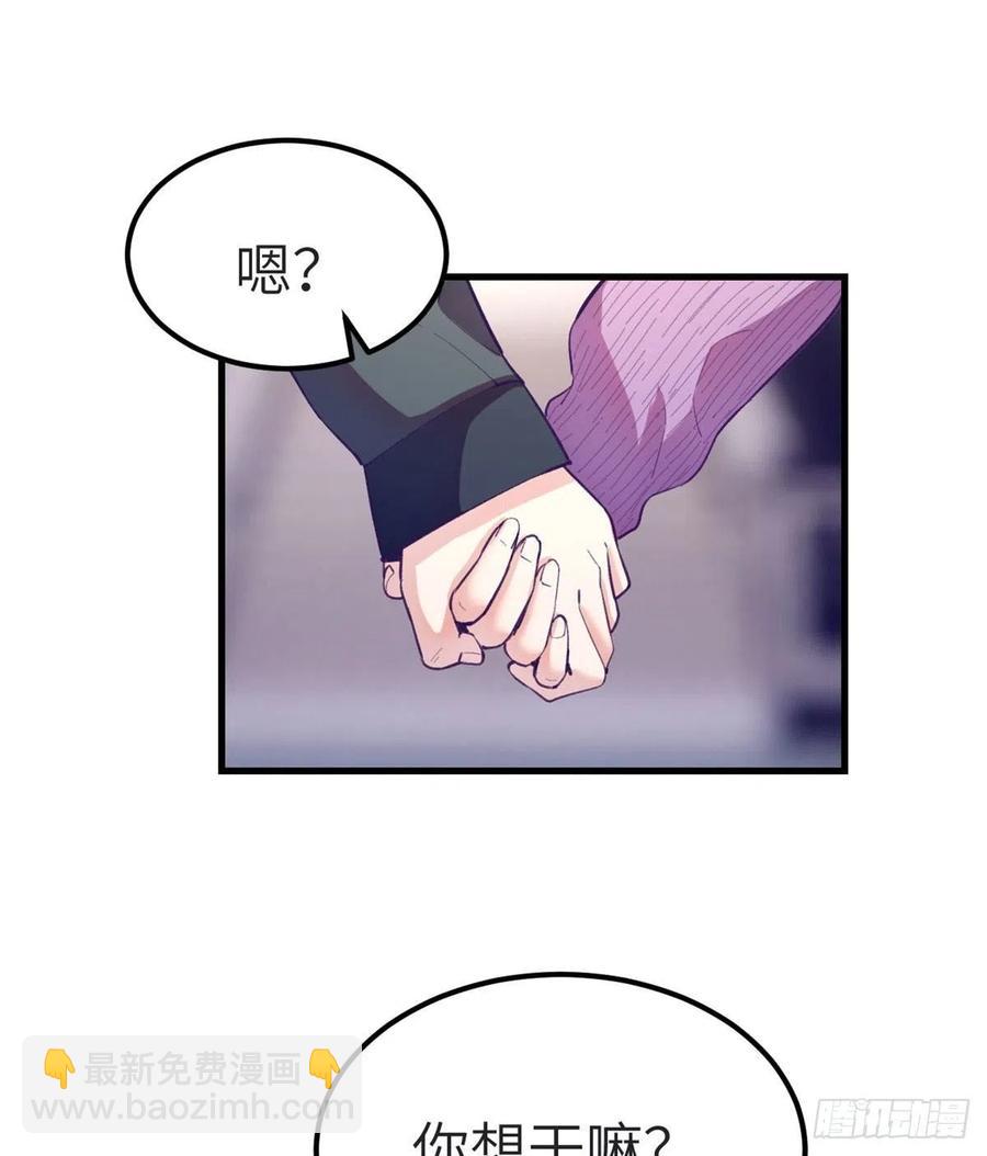 99 你来搭讪我(1/2)-第101话