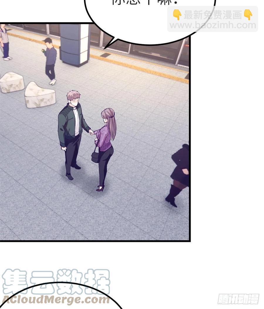 99 你来搭讪我(1/2)-第101话