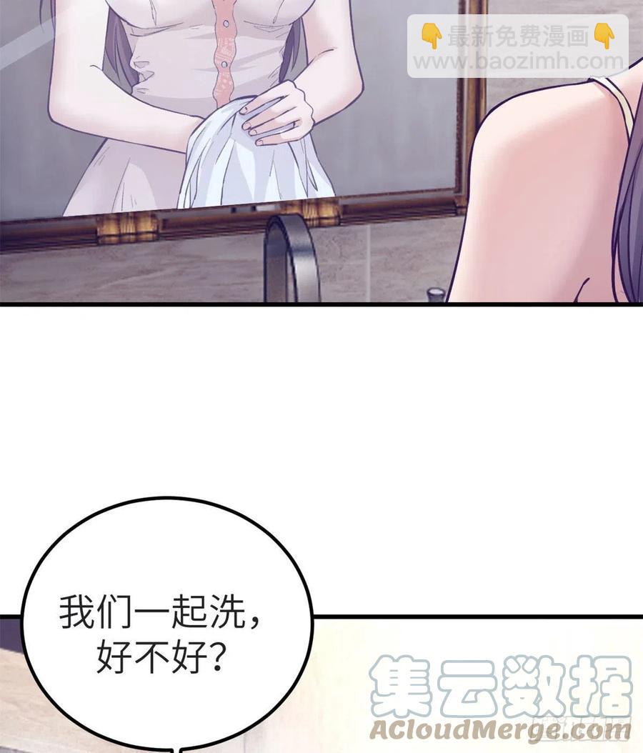 99 你来搭讪我(1/2)-第101话