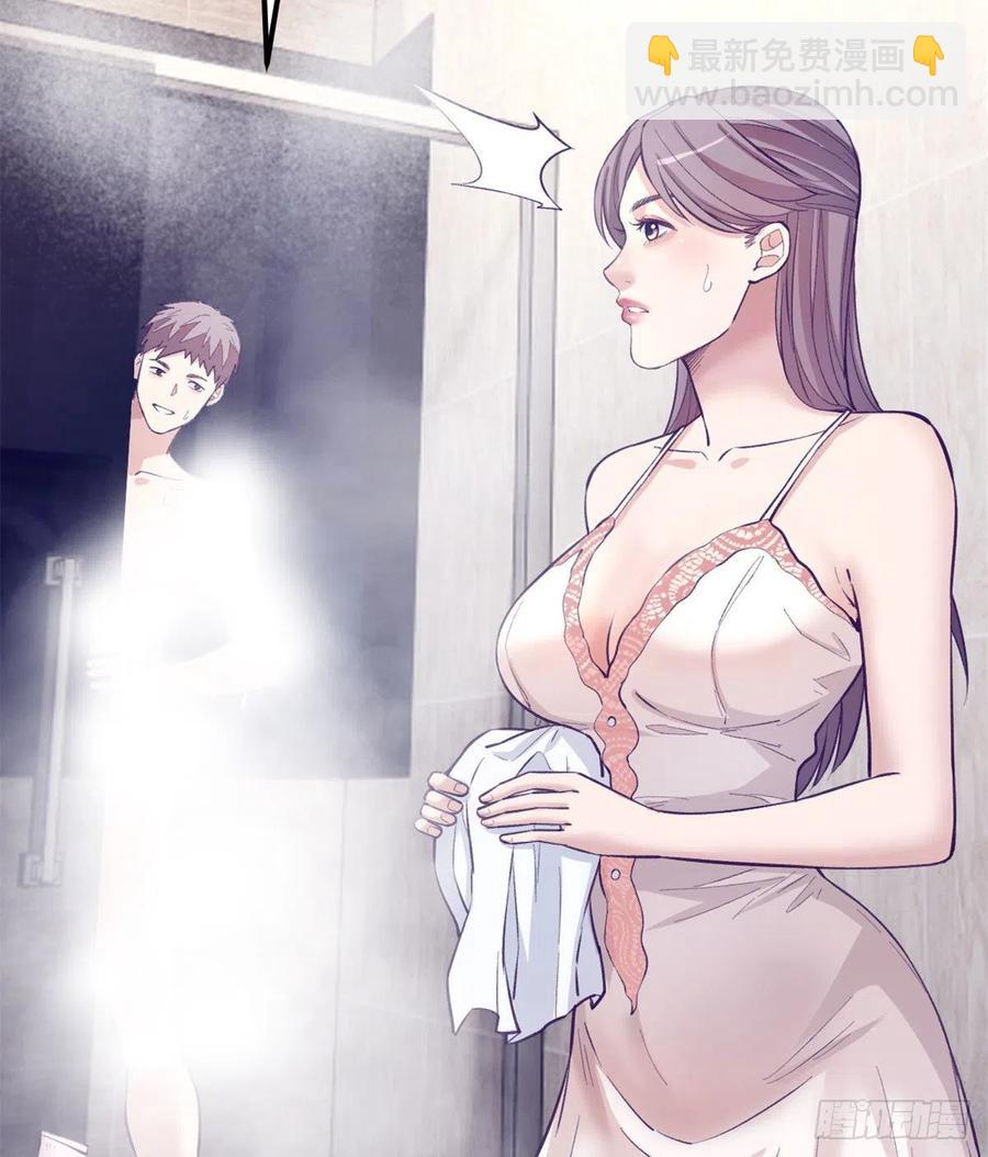 99 你来搭讪我(1/2)-第101话