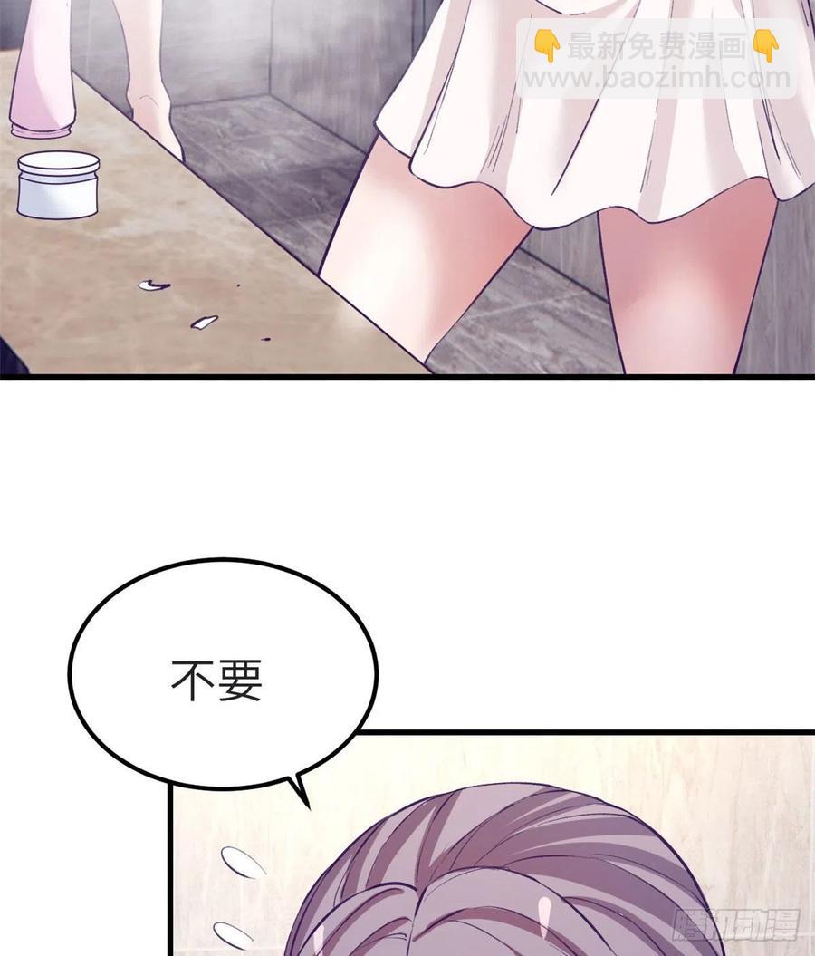 99 你来搭讪我(1/2)-第101话