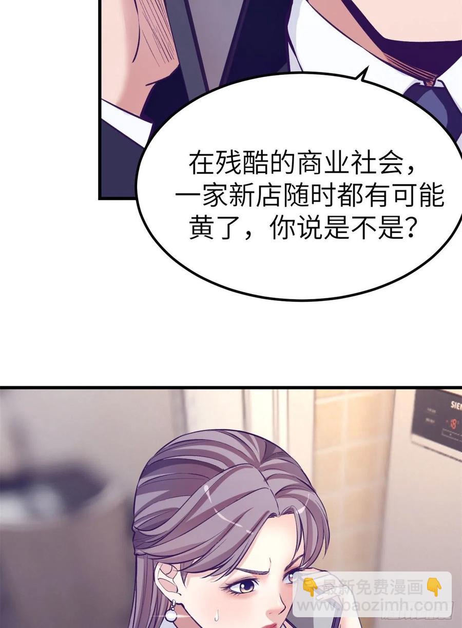 101进入第三个游戏(1/2)-第103话