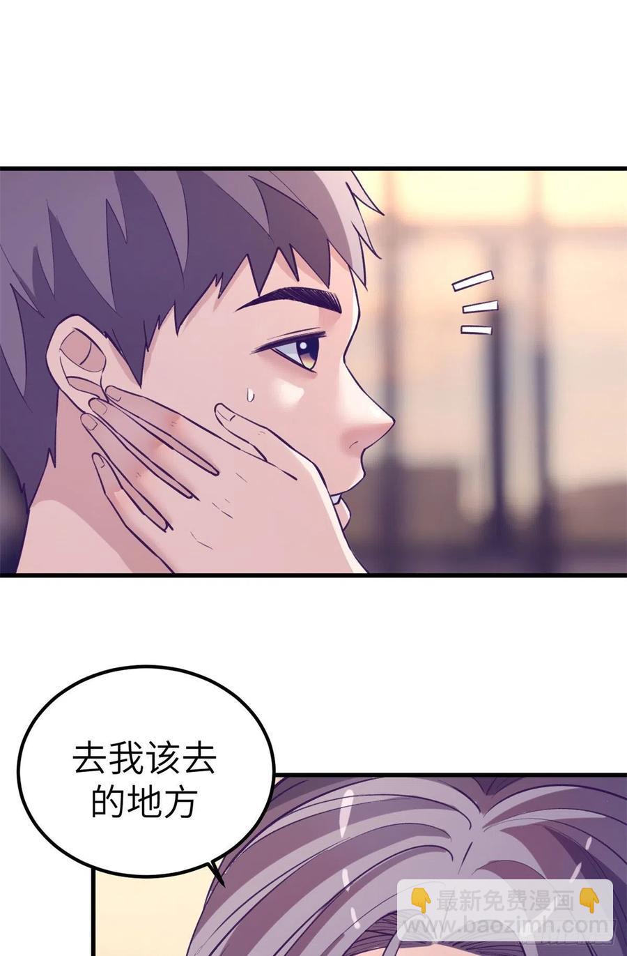 101进入第三个游戏(1/2)-第103话