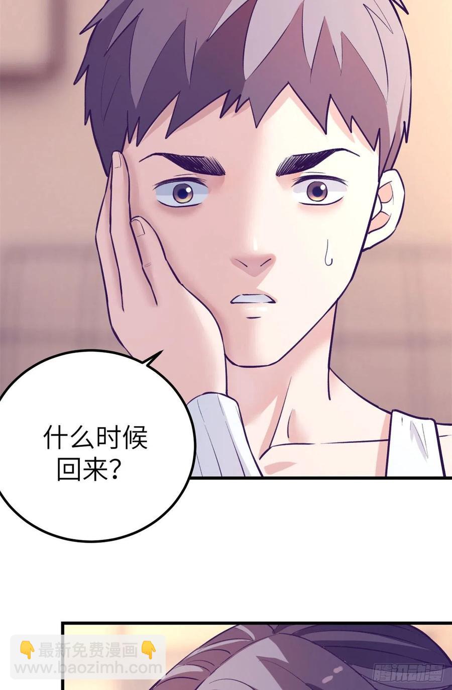 101进入第三个游戏(1/2)-第103话