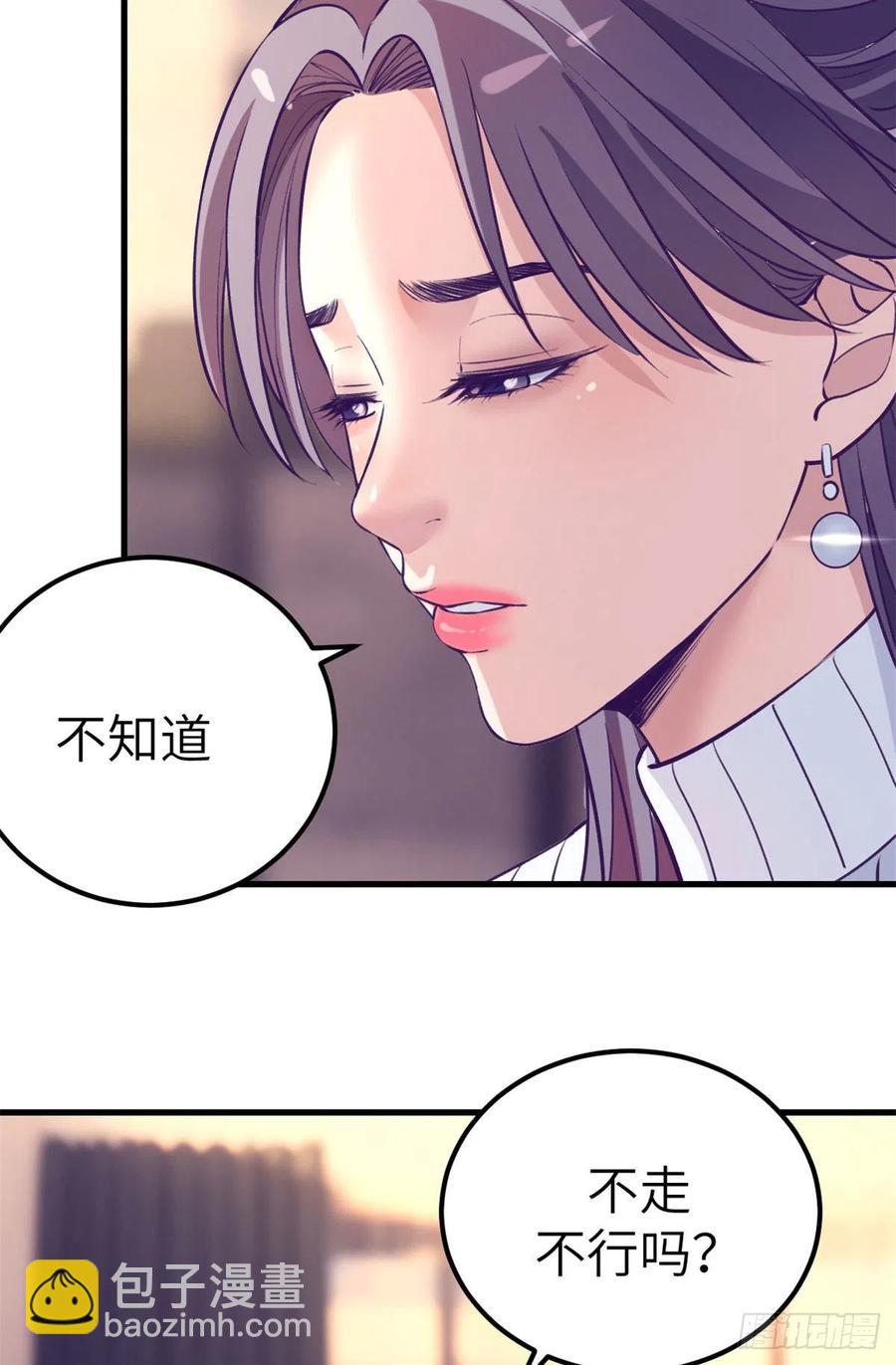 101进入第三个游戏(1/2)-第103话