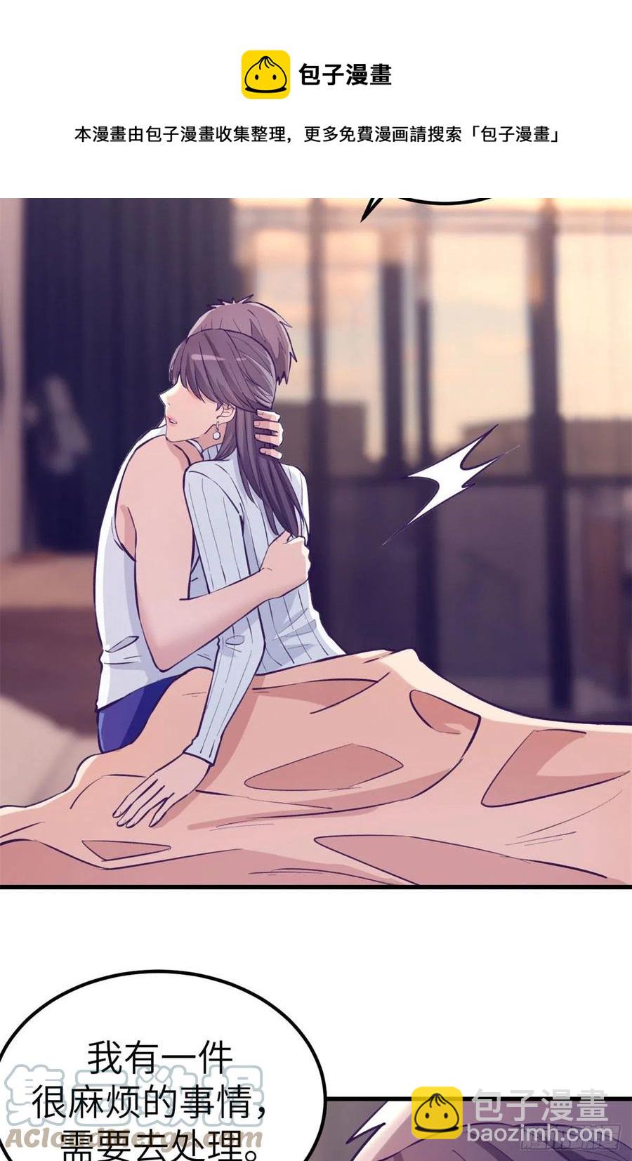 101进入第三个游戏(1/2)-第103话